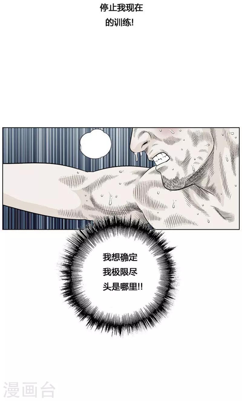 第21话1