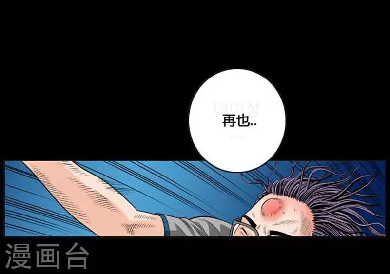 第44话15