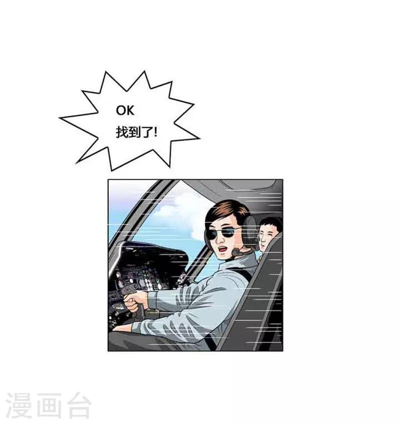 第48话50