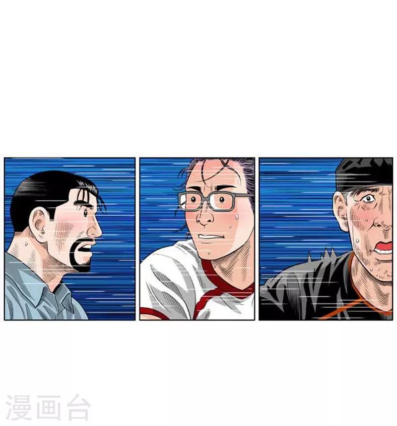 第40话55