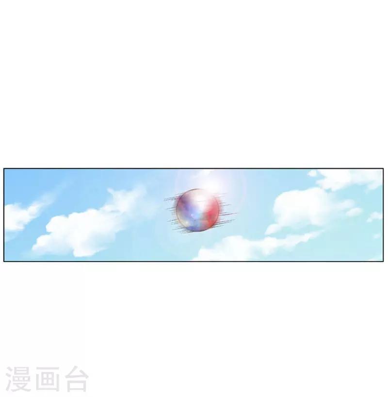 第47话9