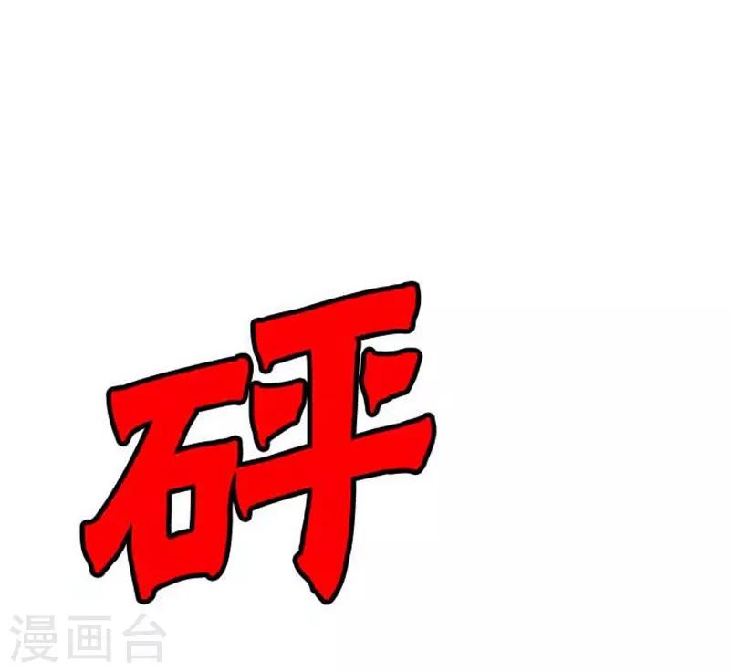 第42话30
