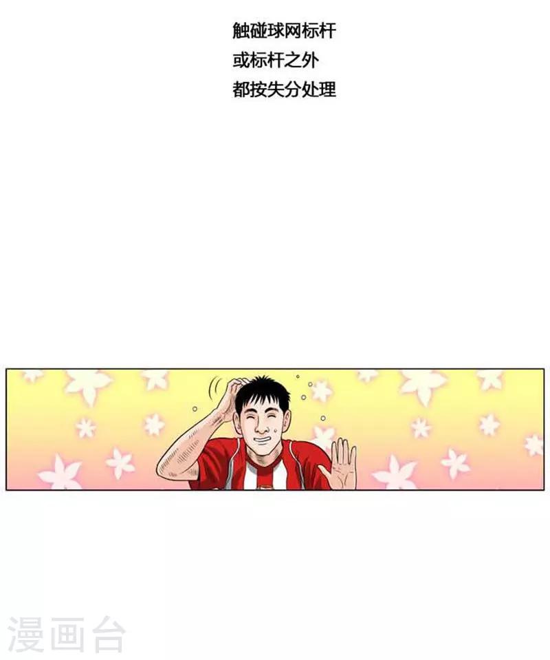 第46话47