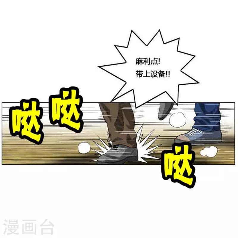 第48话45