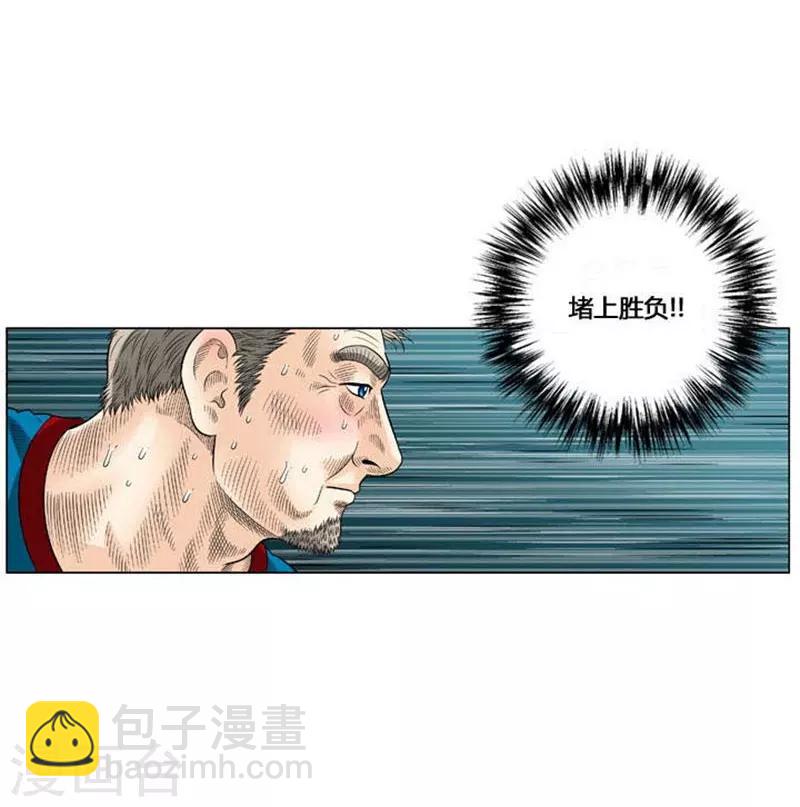 第42话15