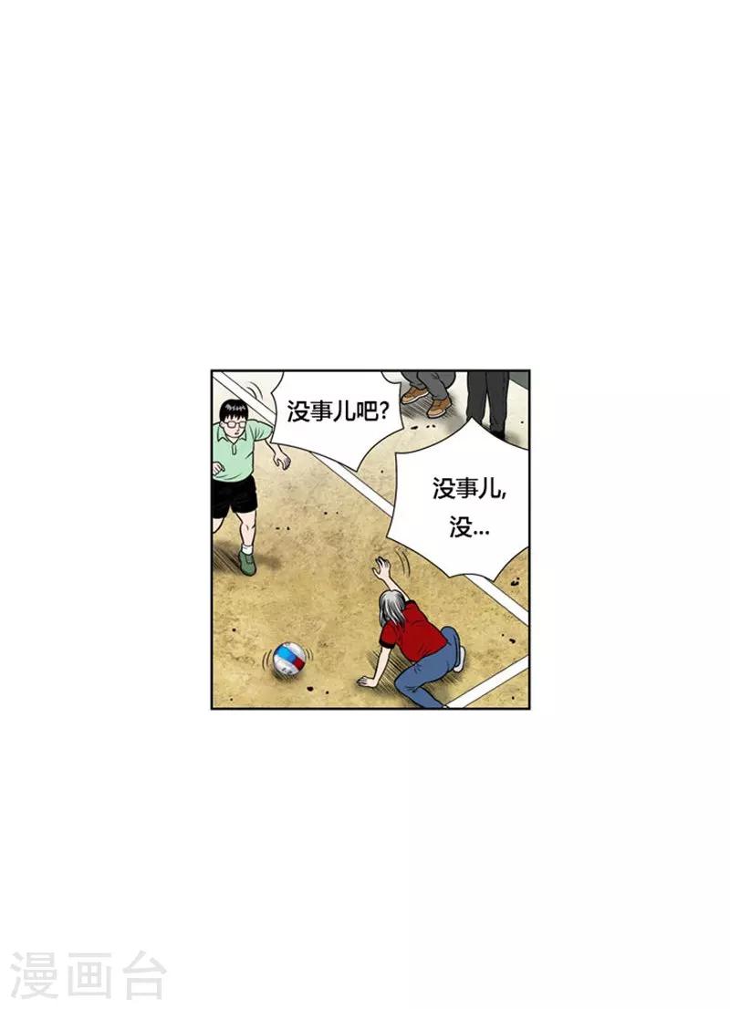 第3话19