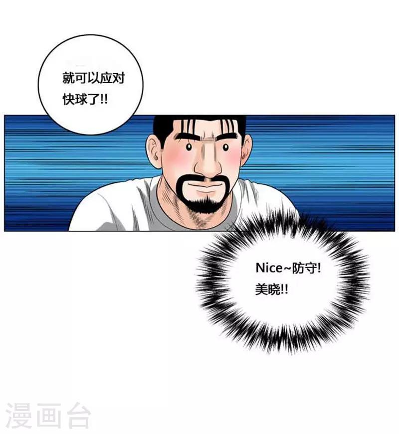 第42话63