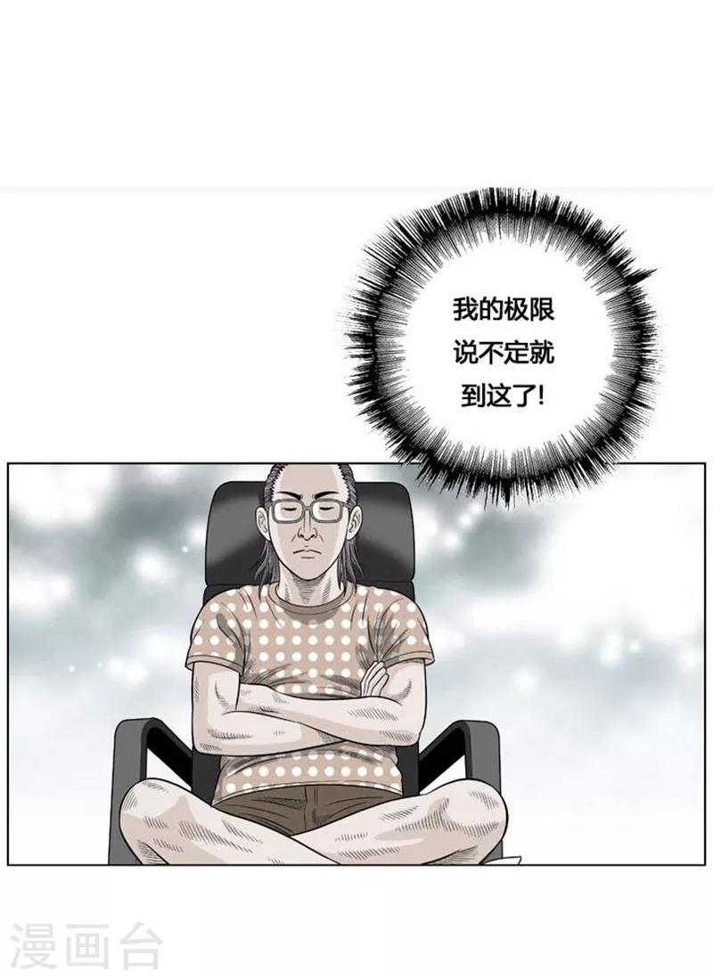 第21话2