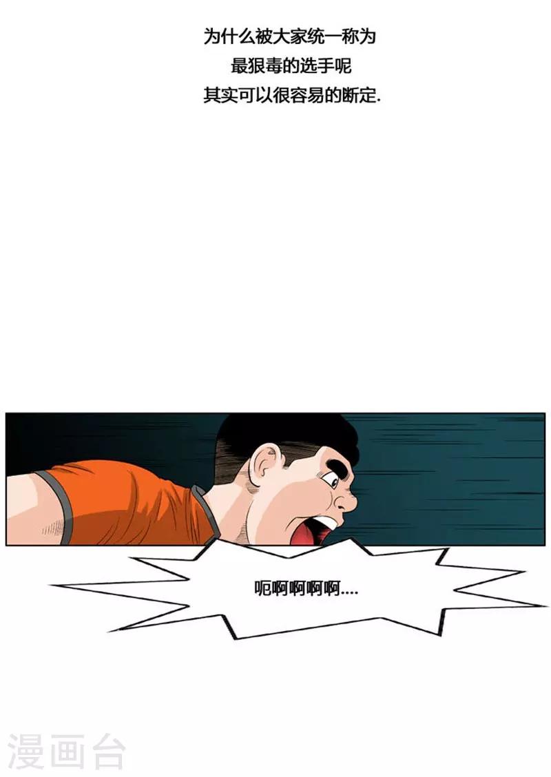 第31话15