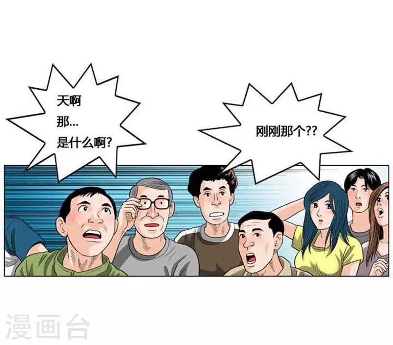 第48话49