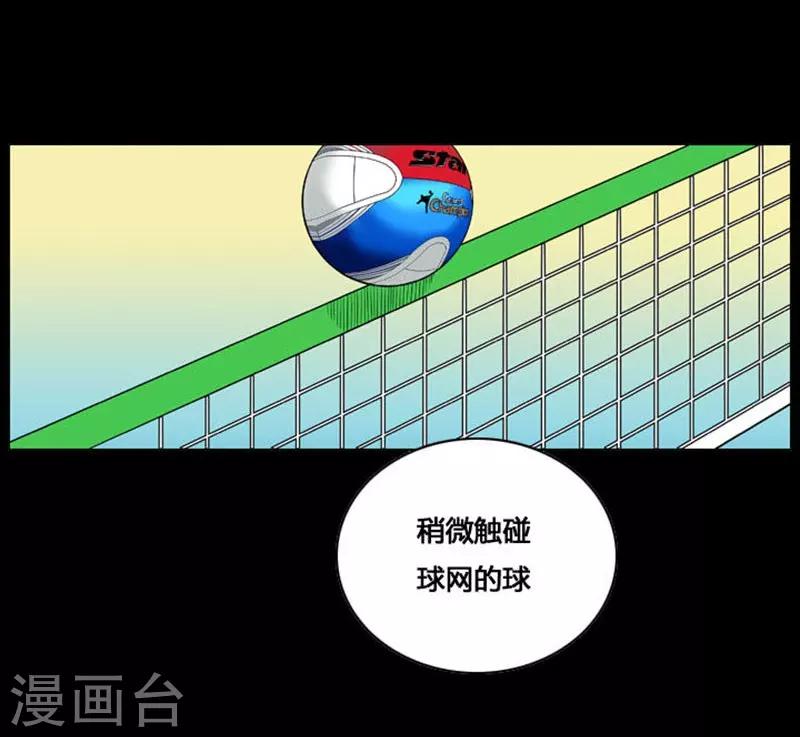 第19话12