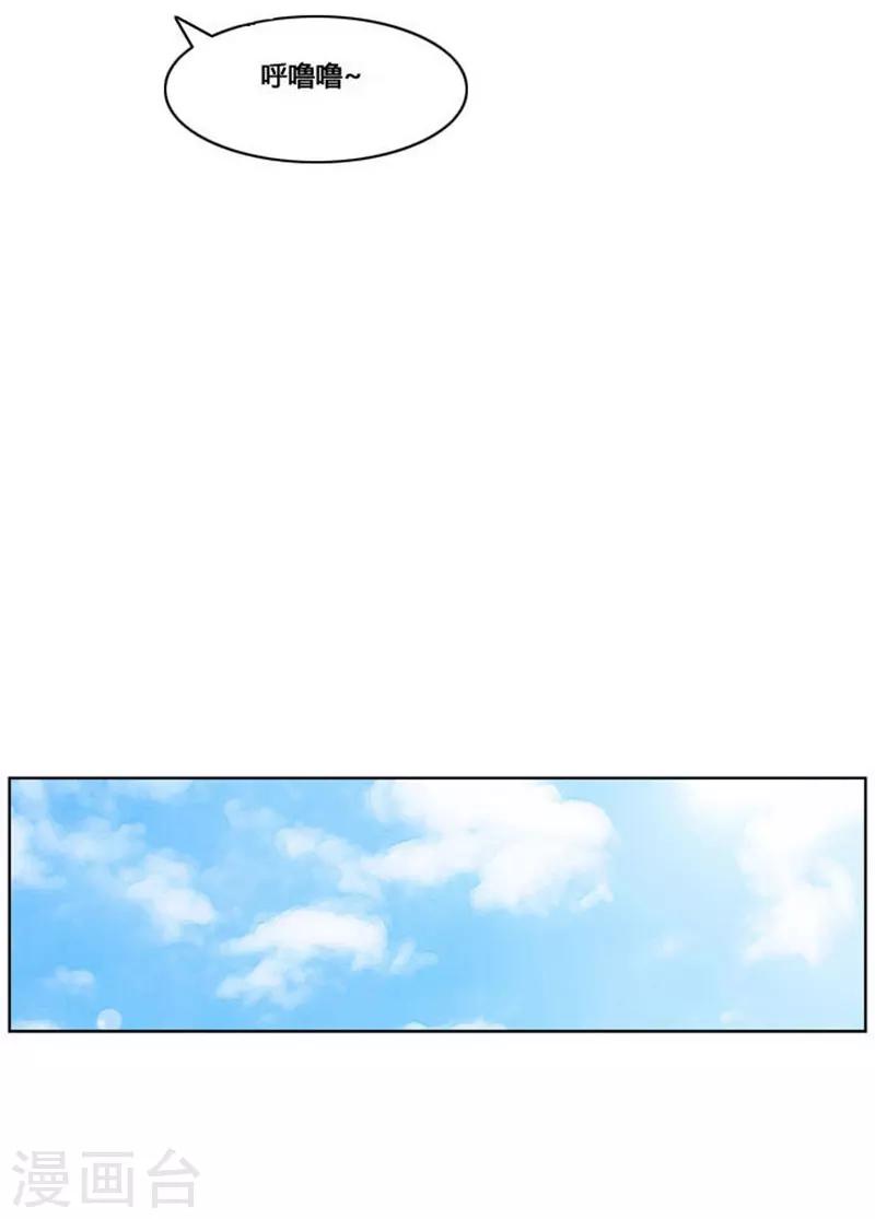 第53话54