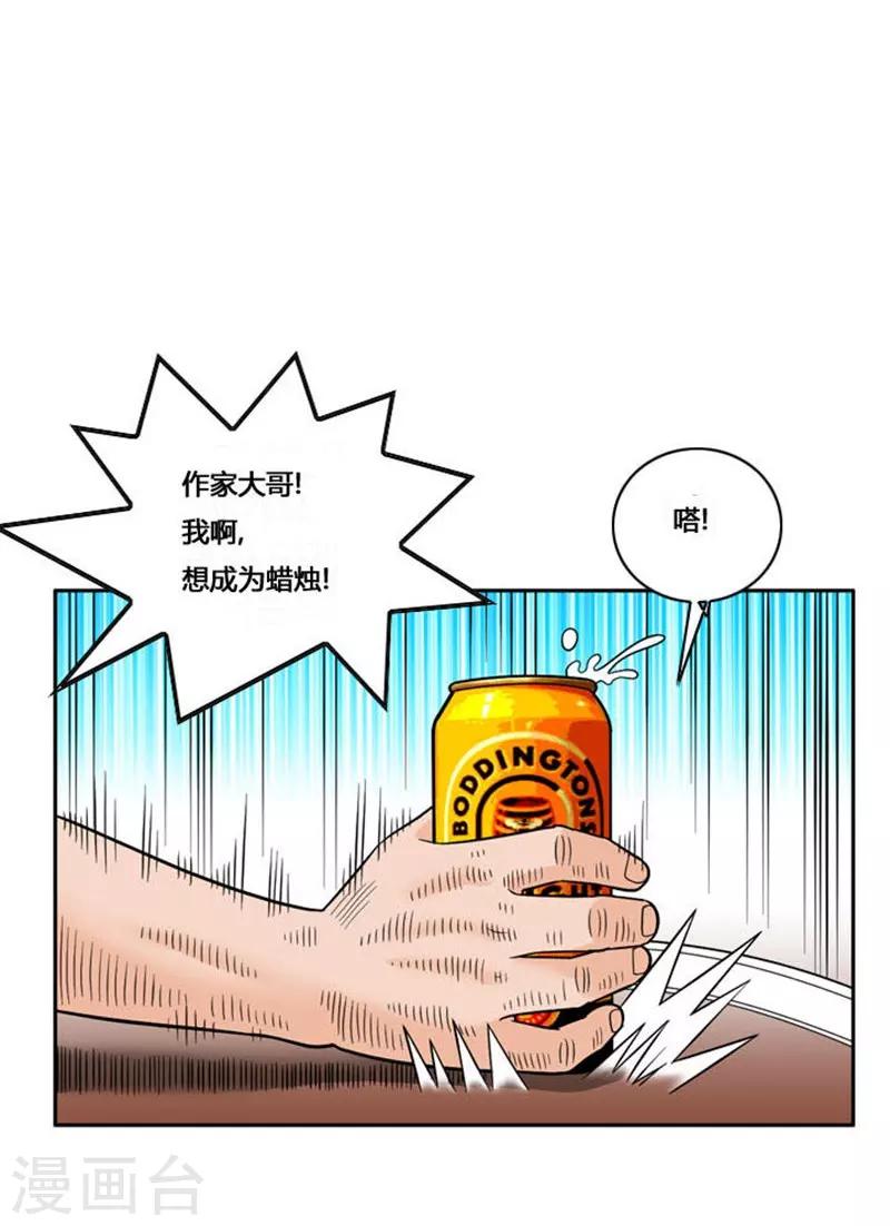 第53话50
