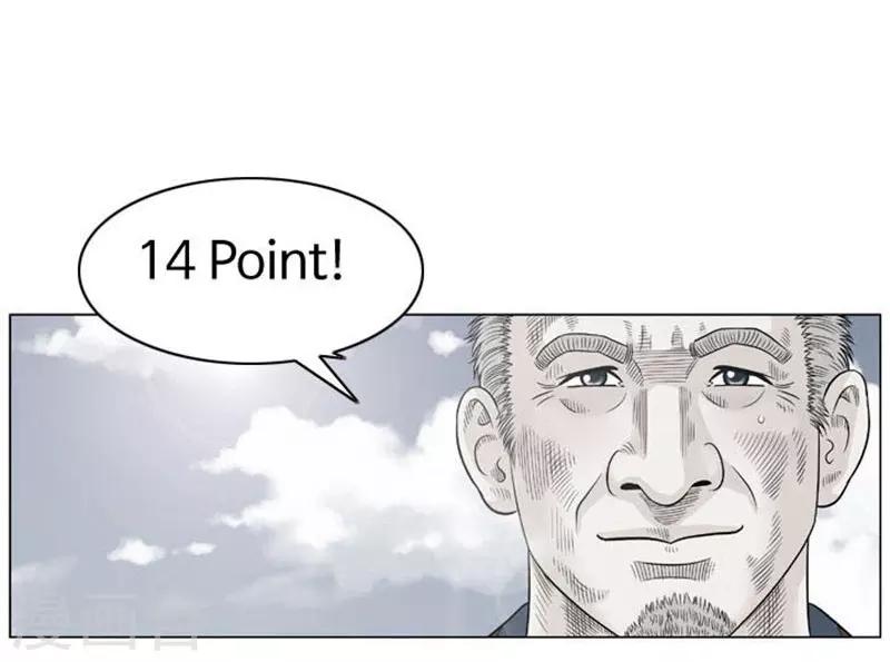 第54话4