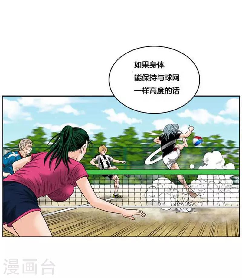 第42话59