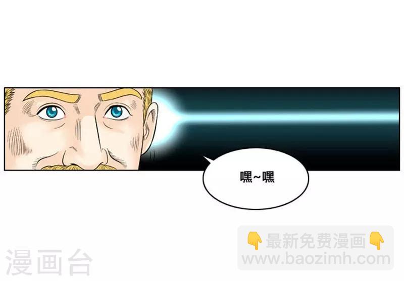 第30话74