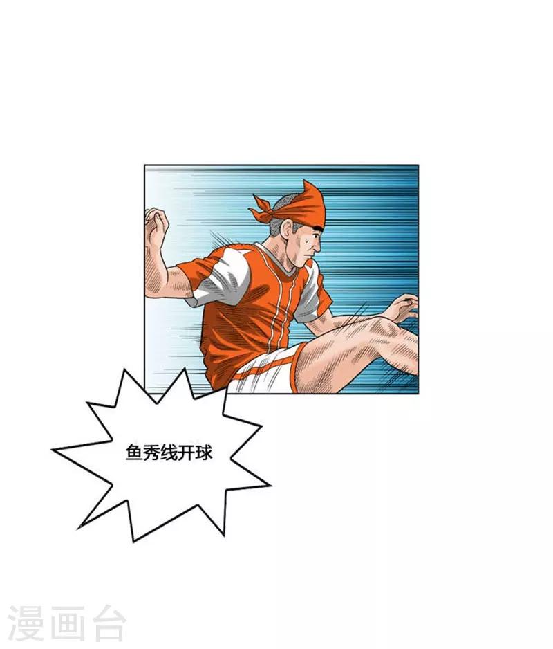 第45话39