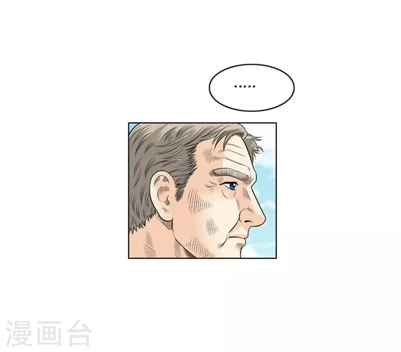 第41话29