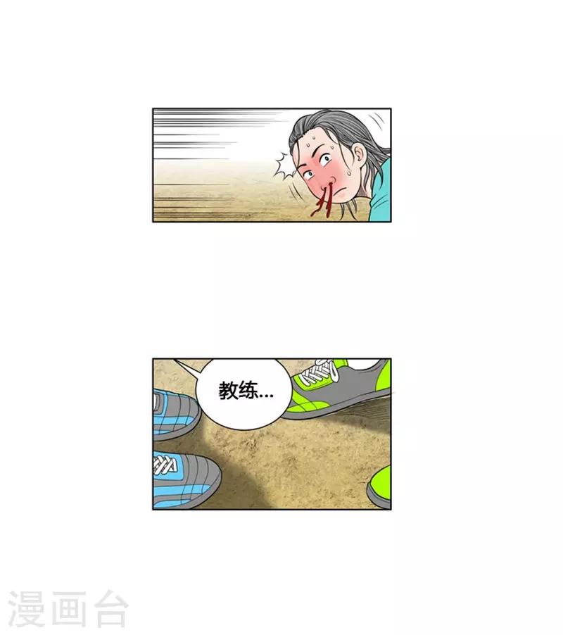第5话58