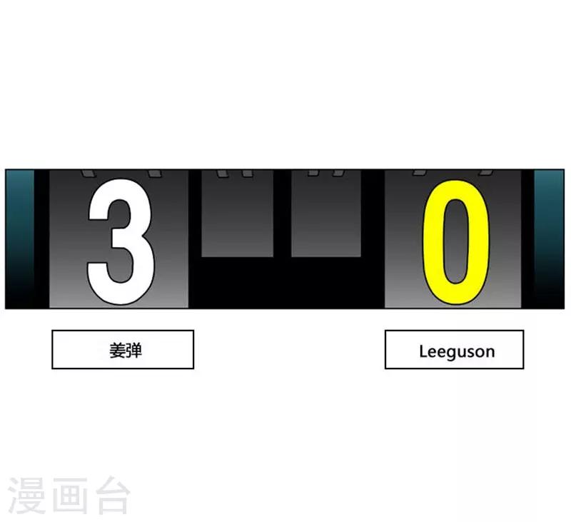 第41话58