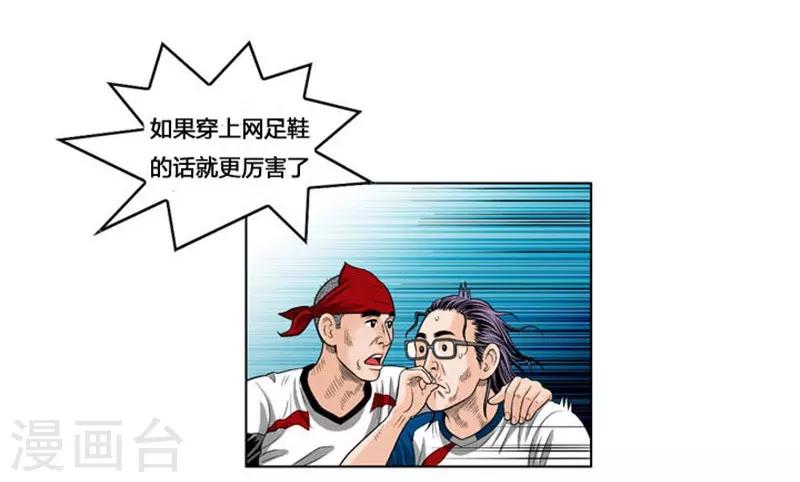 第41话35