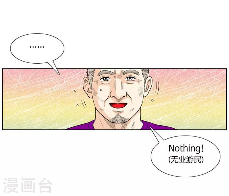 第11话9