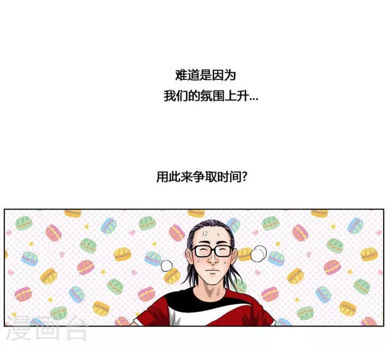 第32话34