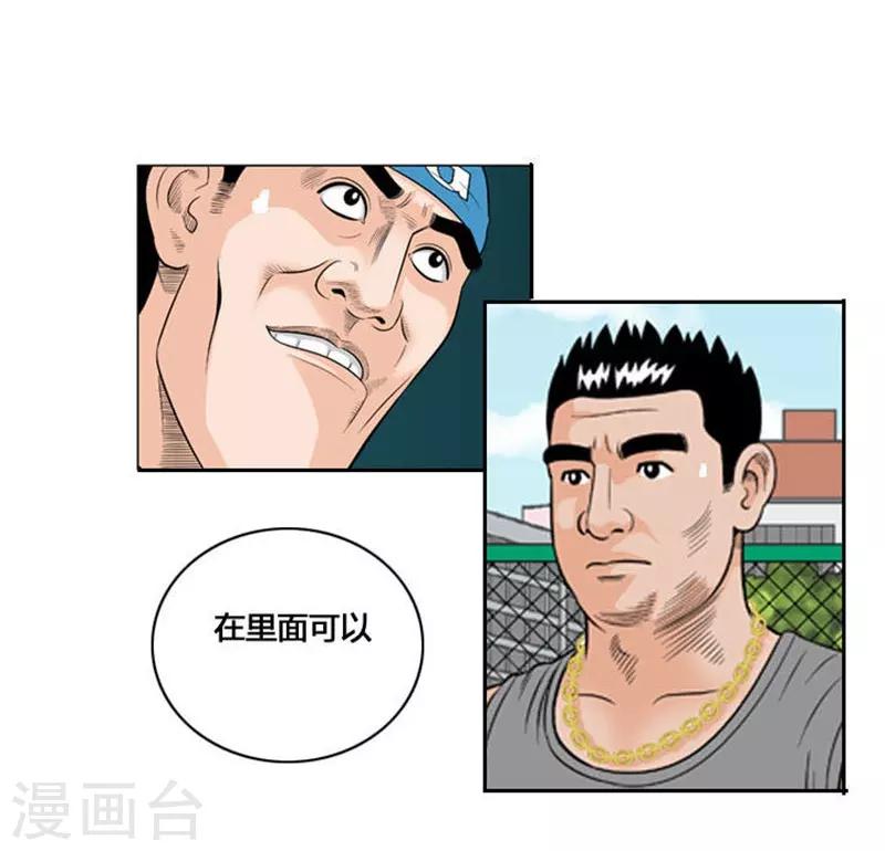 第54话11
