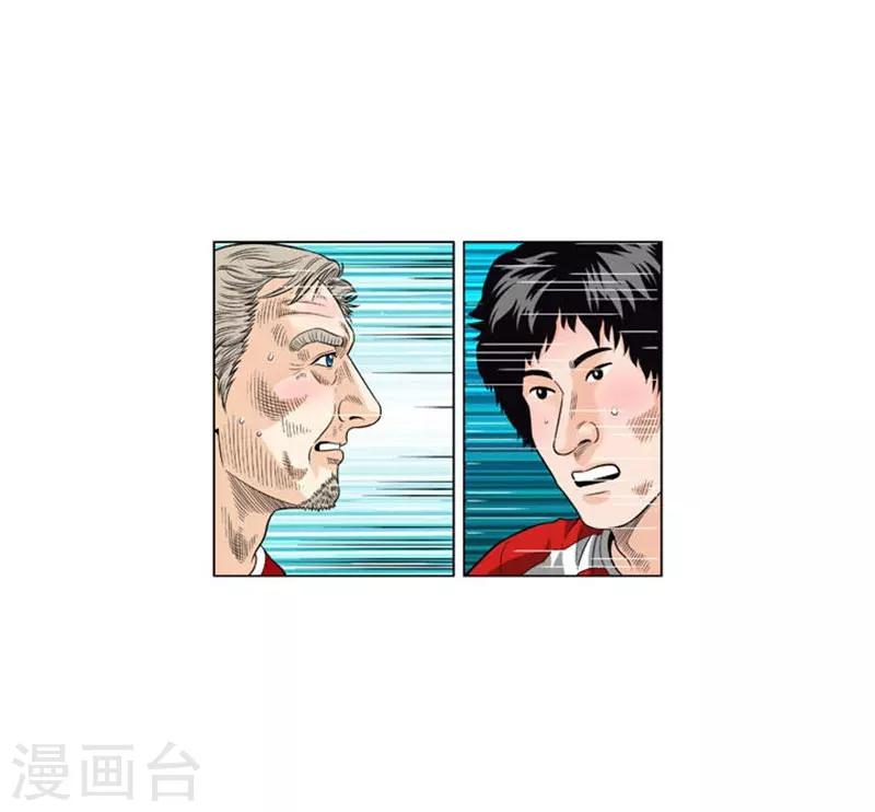 第52话7