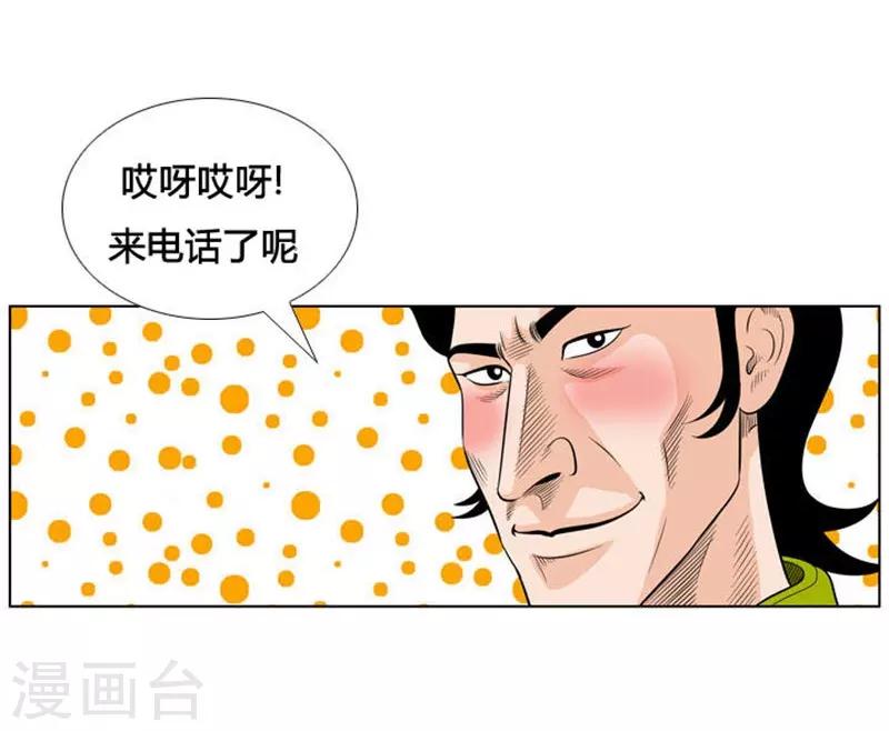 第13话68