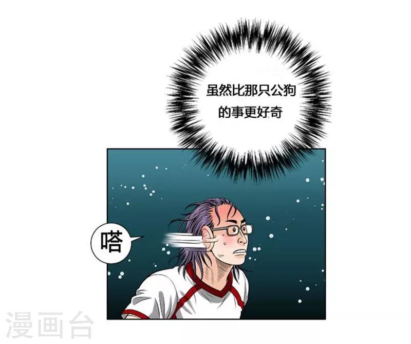第38话26