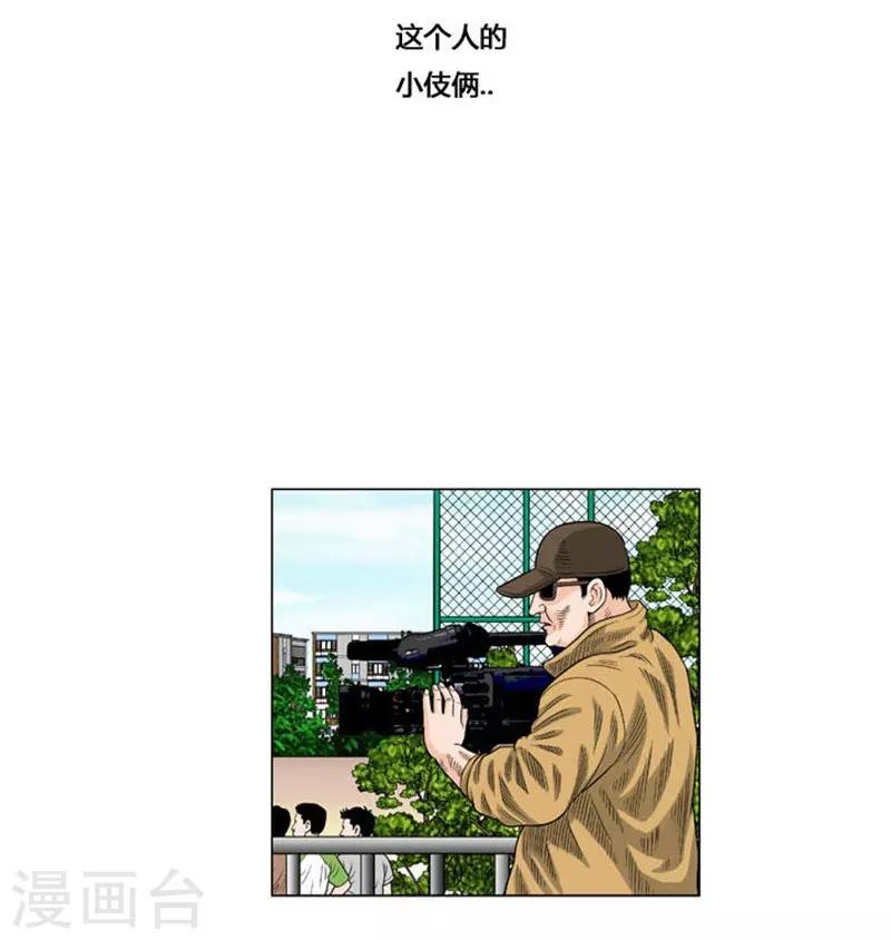 第46话27
