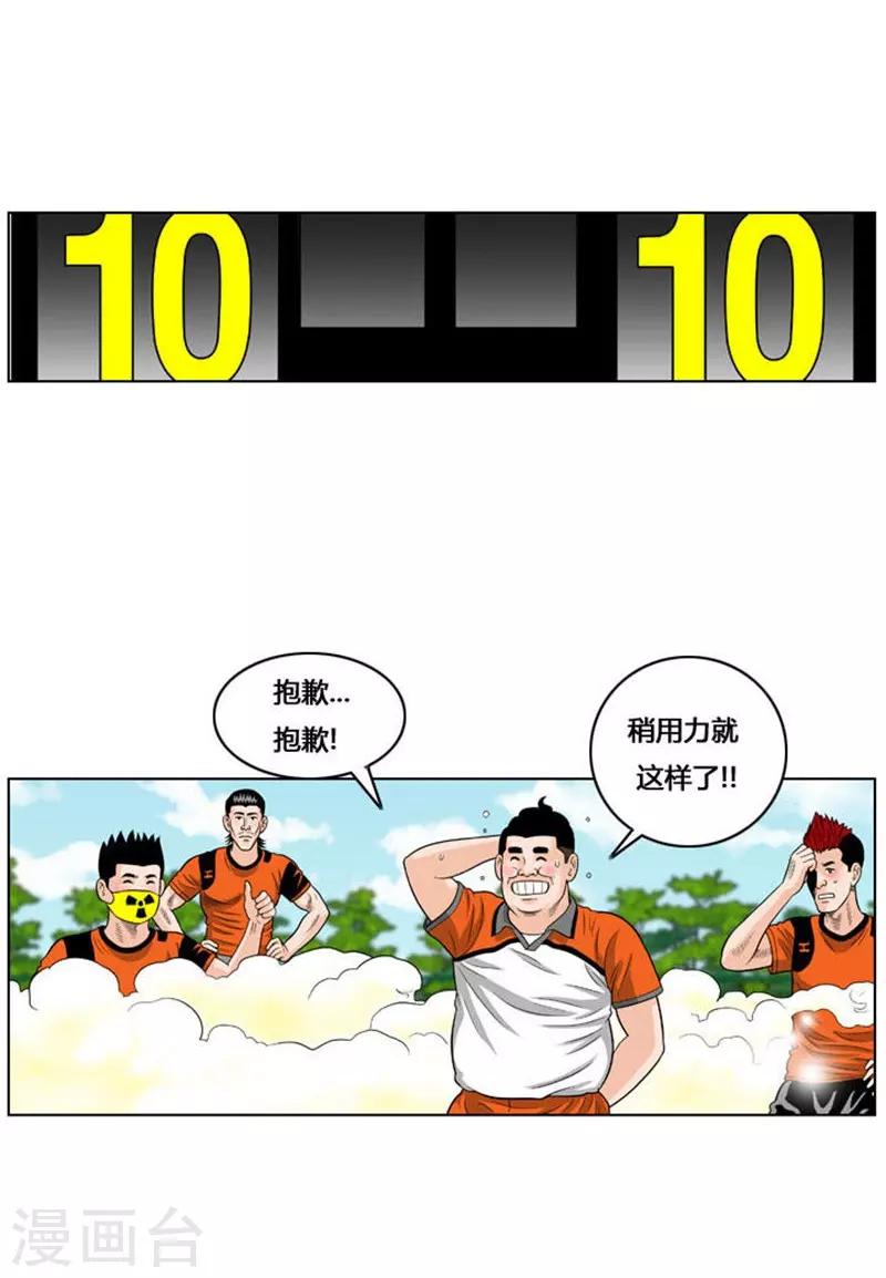 第32话46