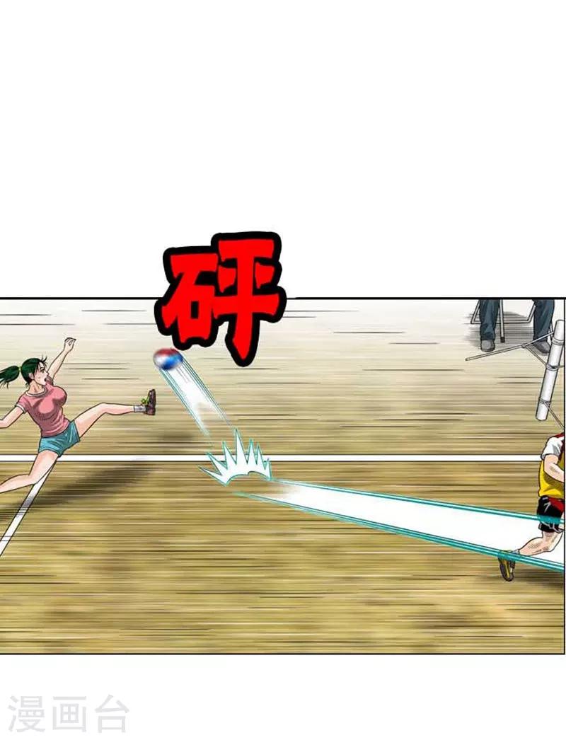 第48话24