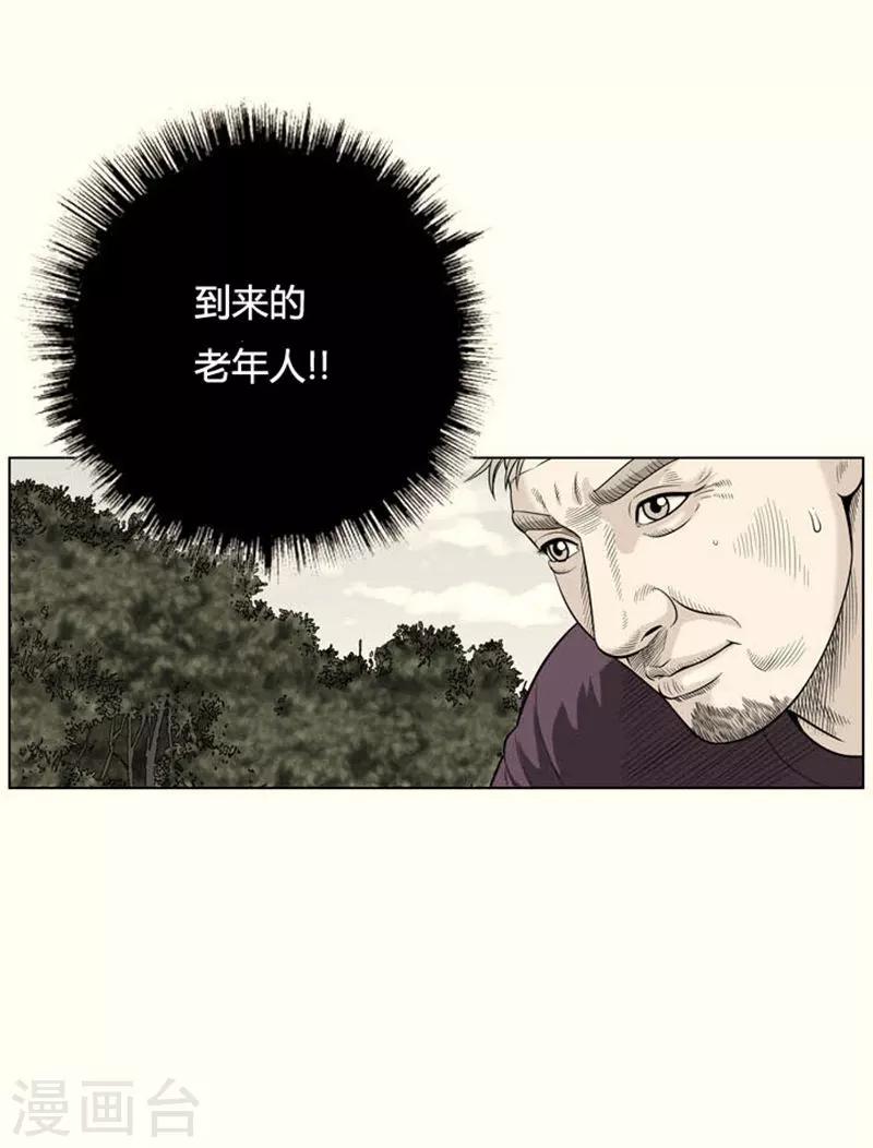 第12话2