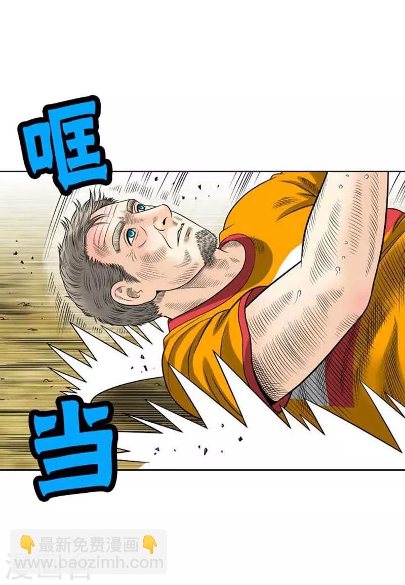 第36话58
