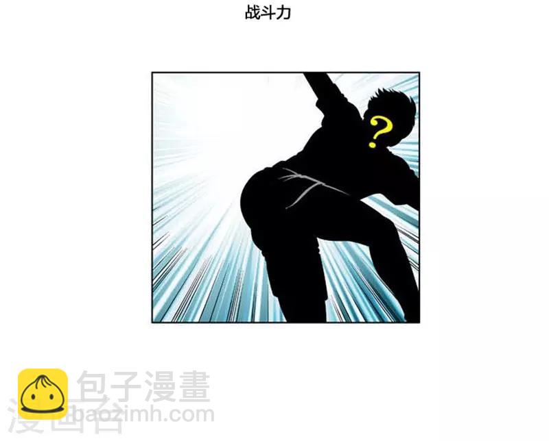 第41话13