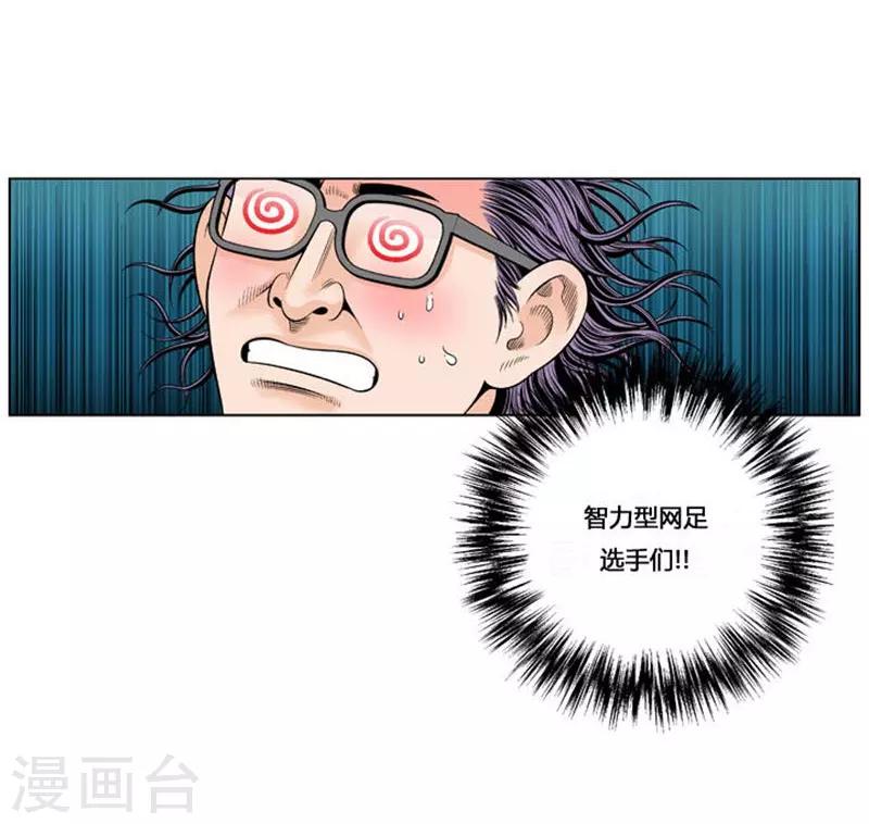 第39话13