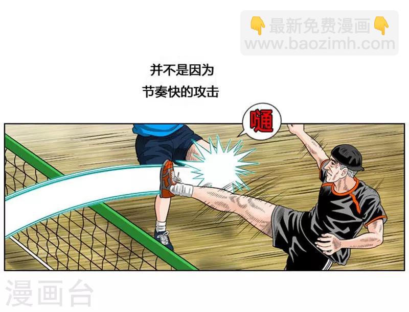 第38话11