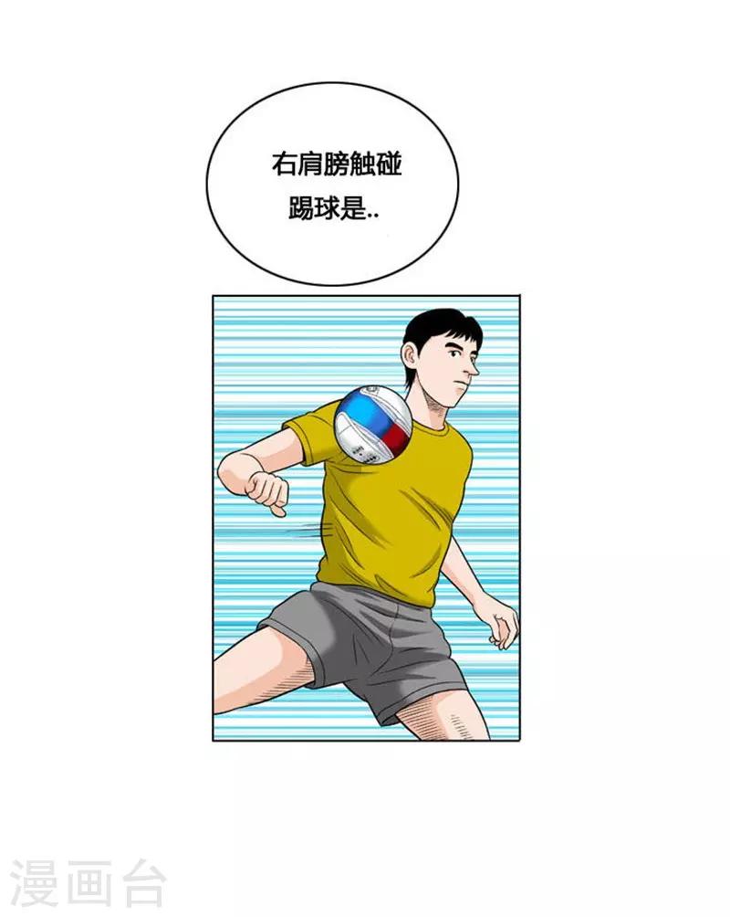 第22话48