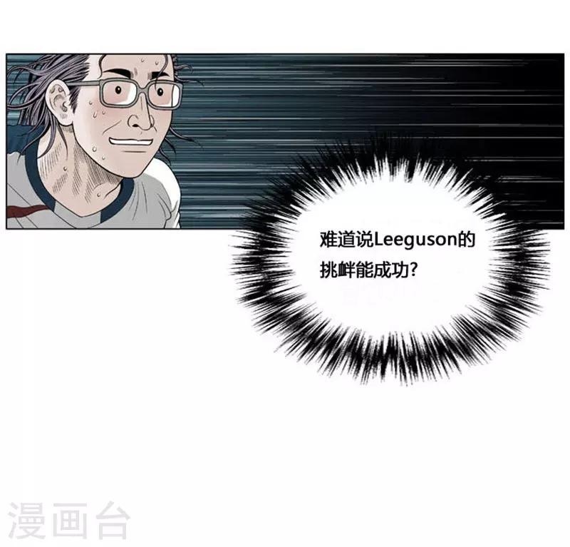 第43话1