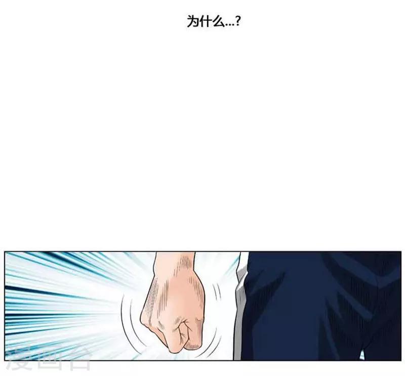 第49话60