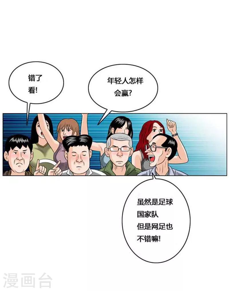 第48话26