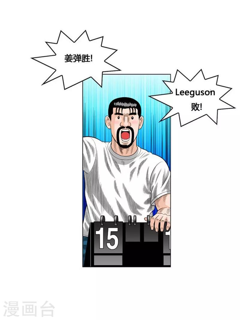 第44话64
