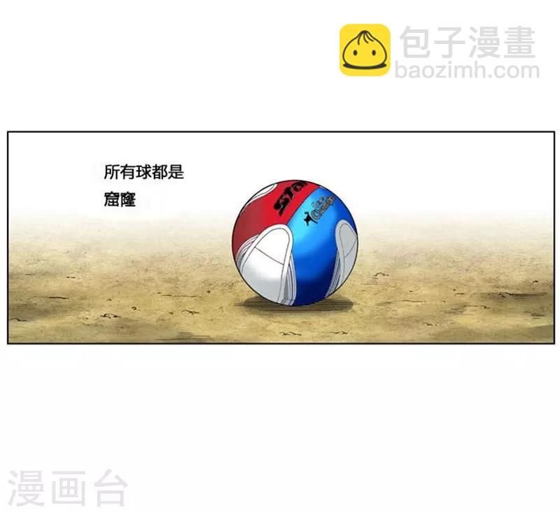 第41话30