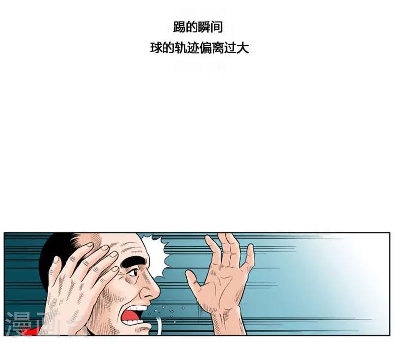 第37话16
