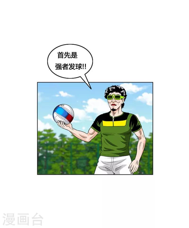 第22话6