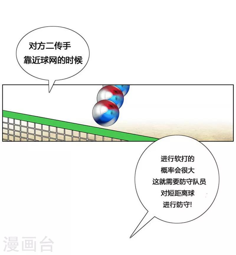 第13话41