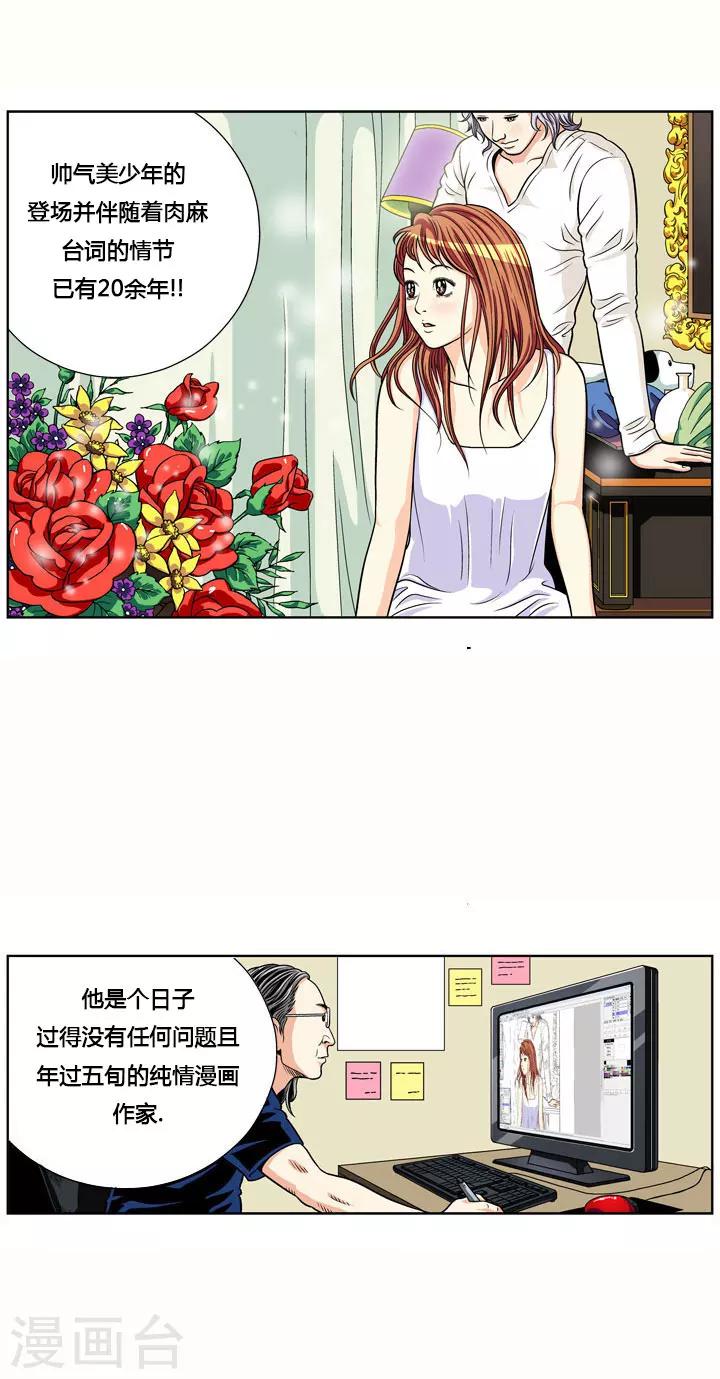 第1话15