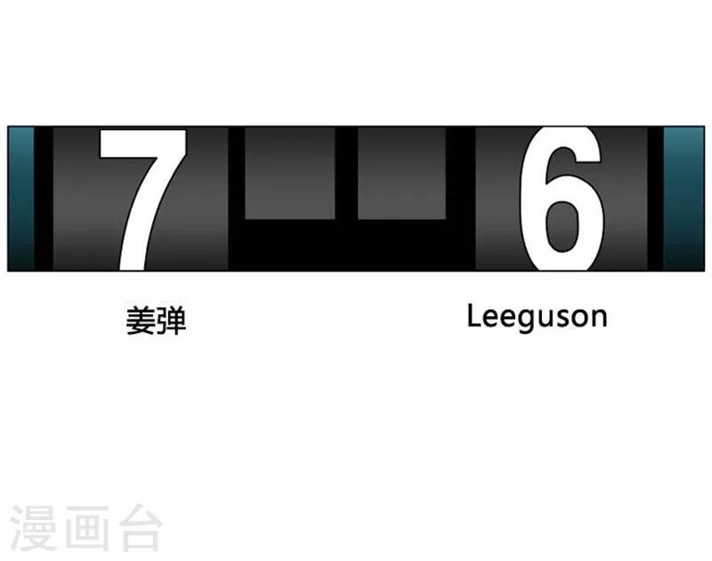 第43话25